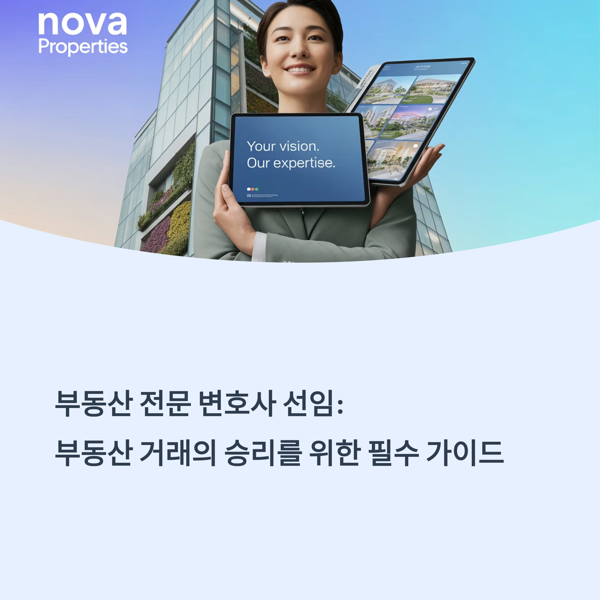 a lawyer specializing in real estate