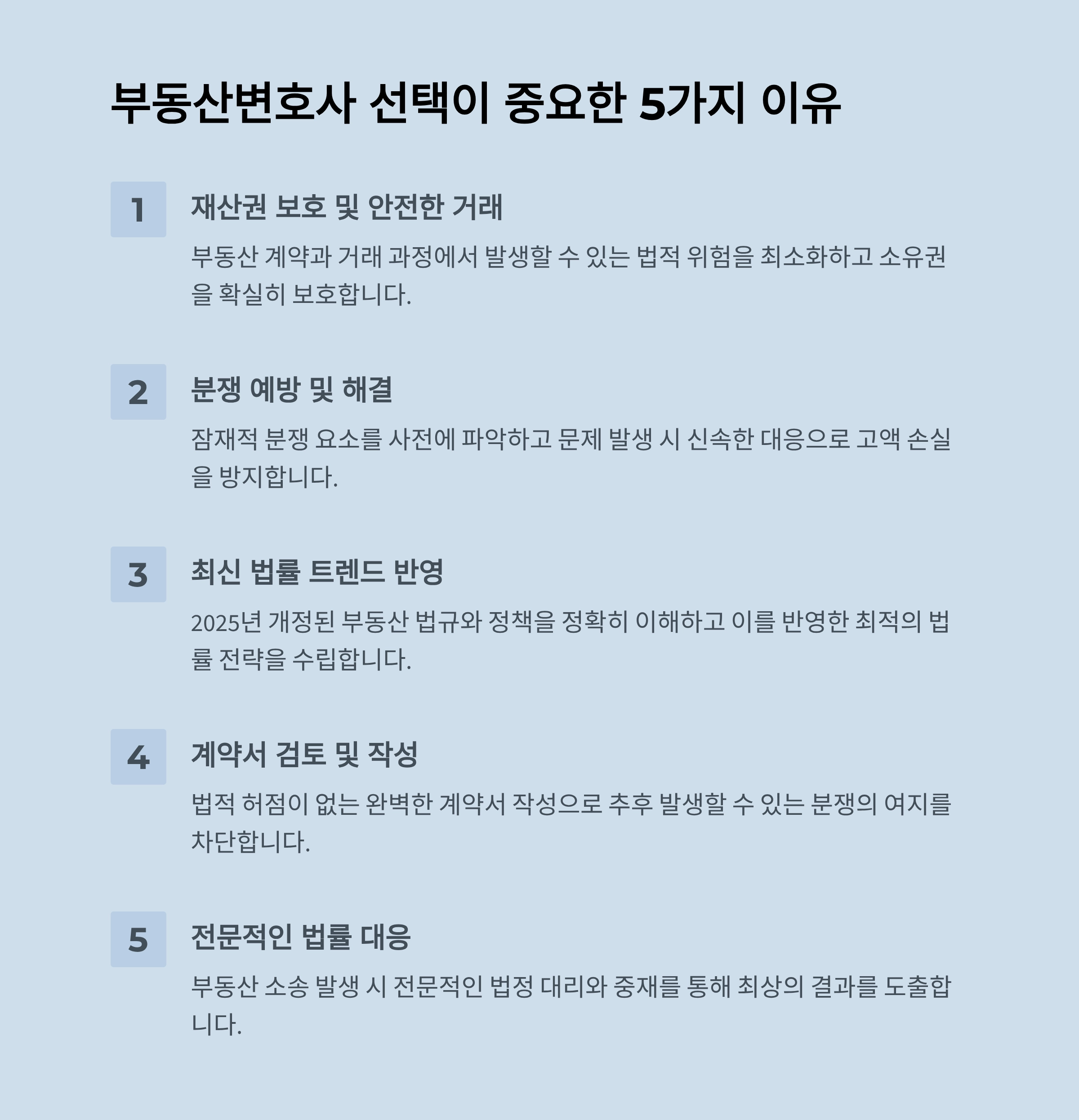 a real estate lawyer