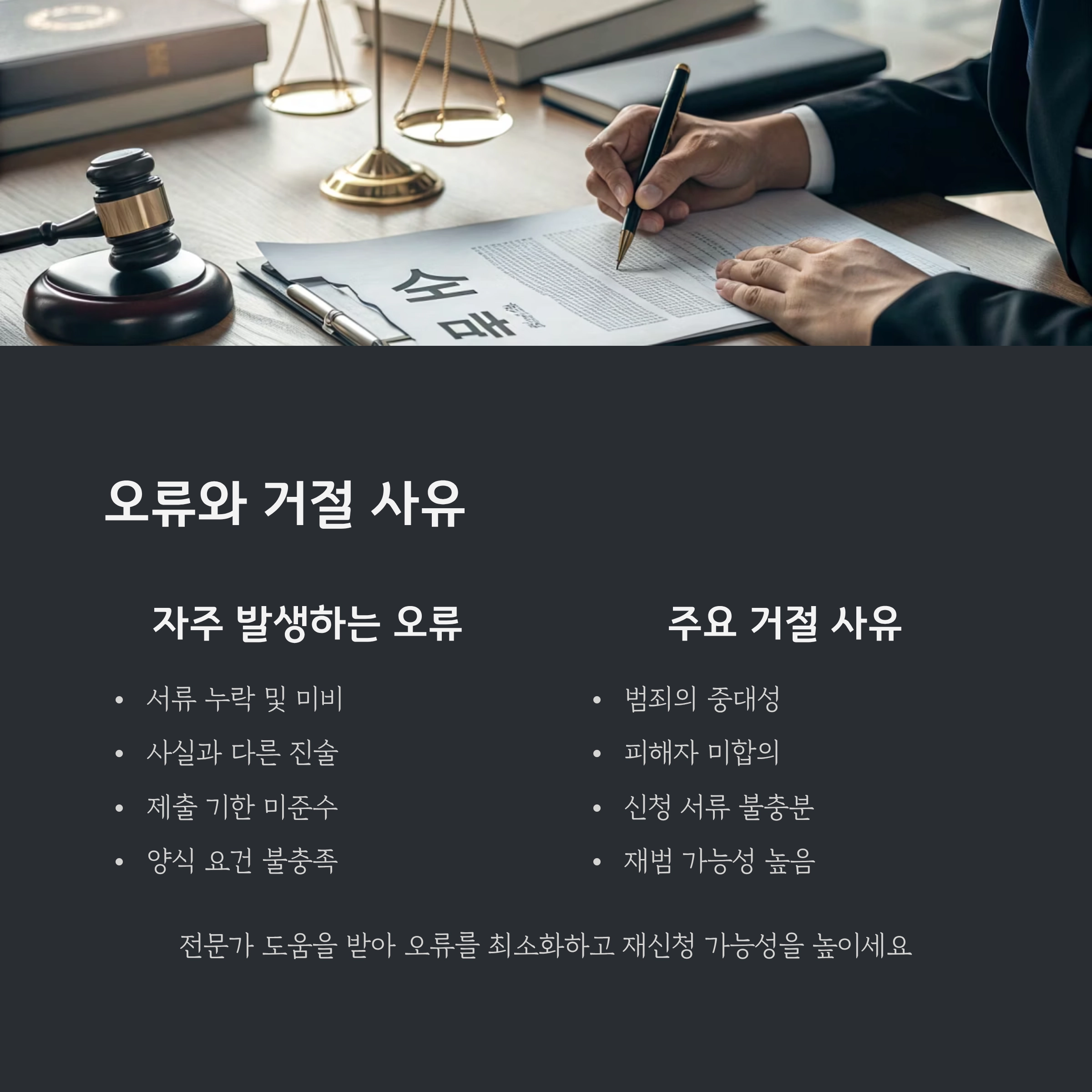 기소유예