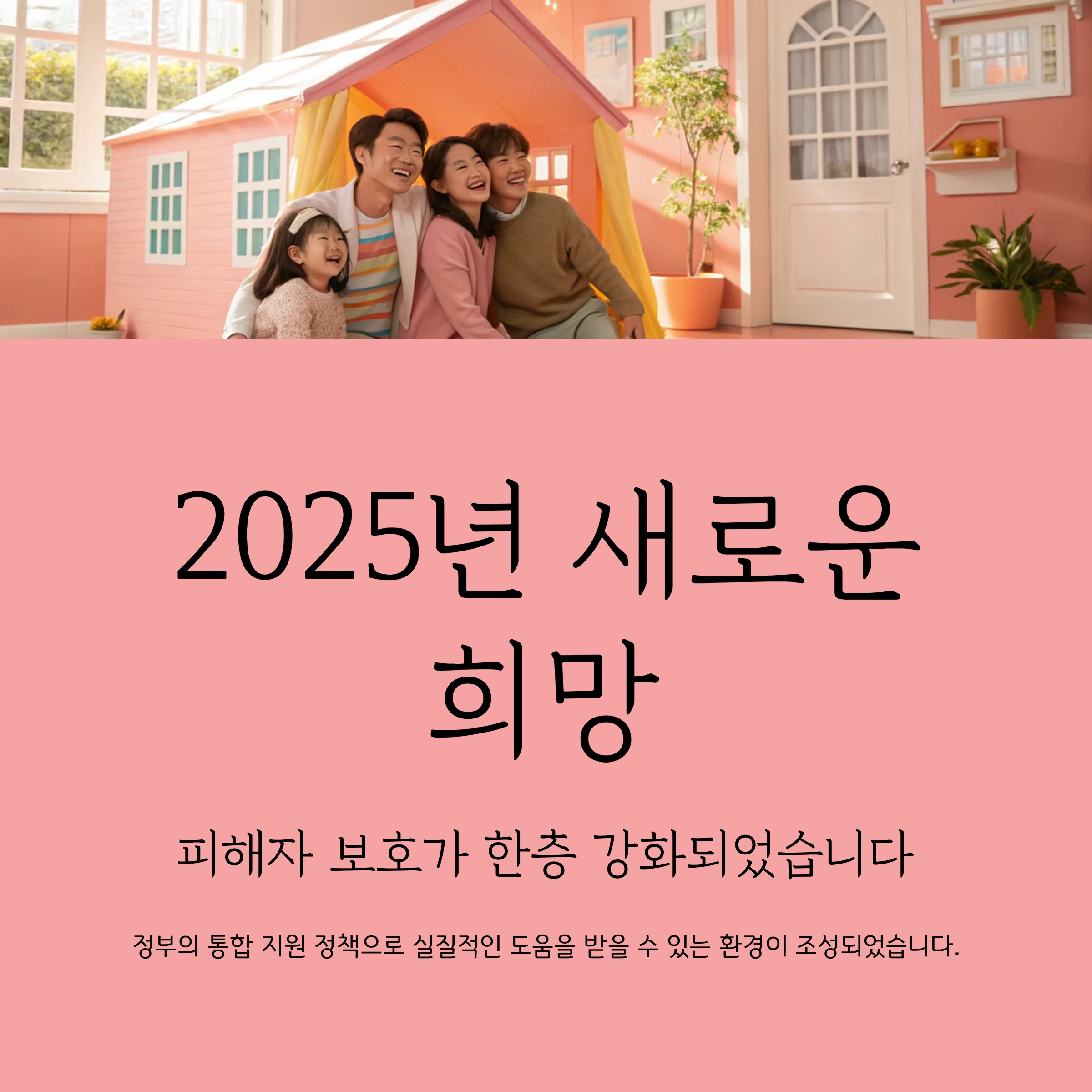 보이스피싱 변호사