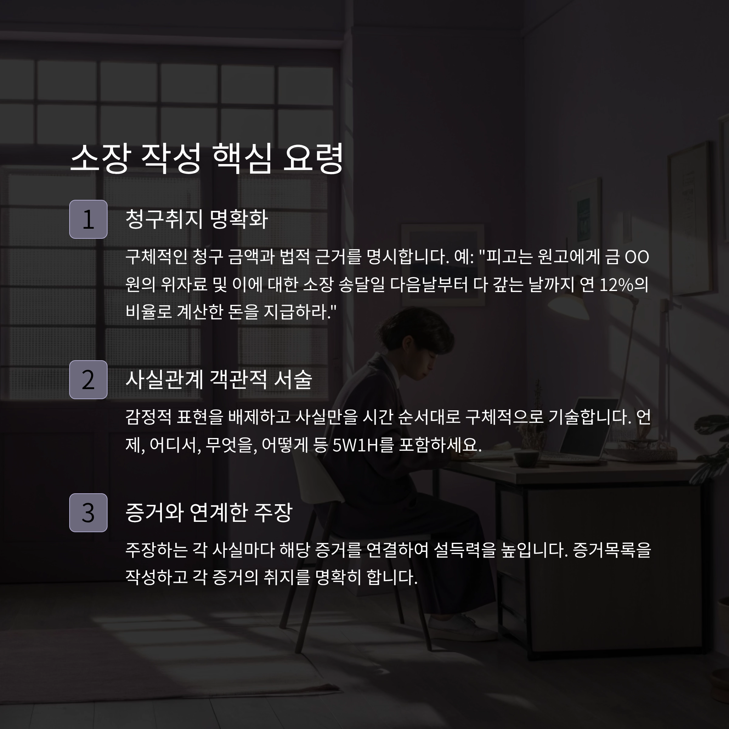상간남소송변호사