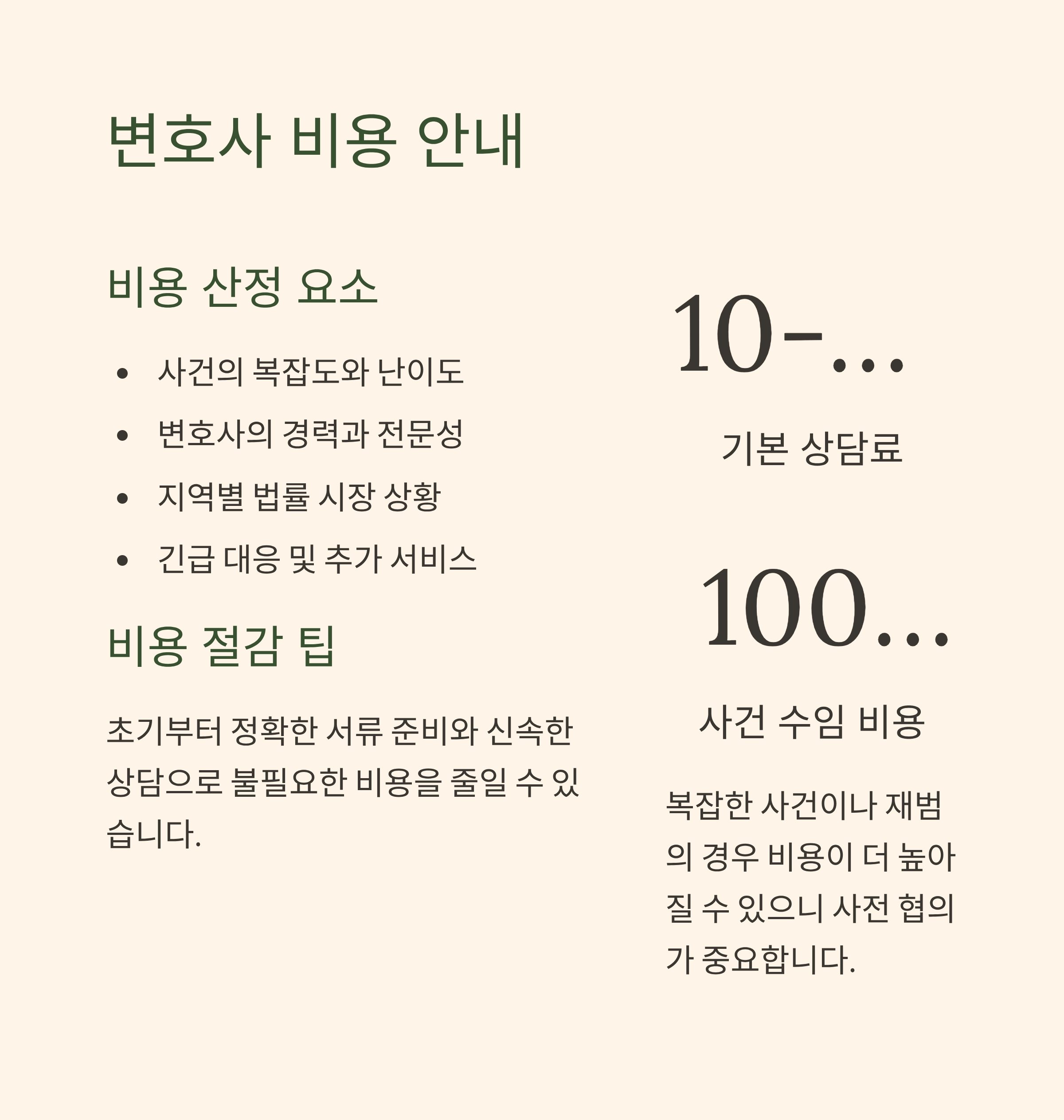 음주운전변호사