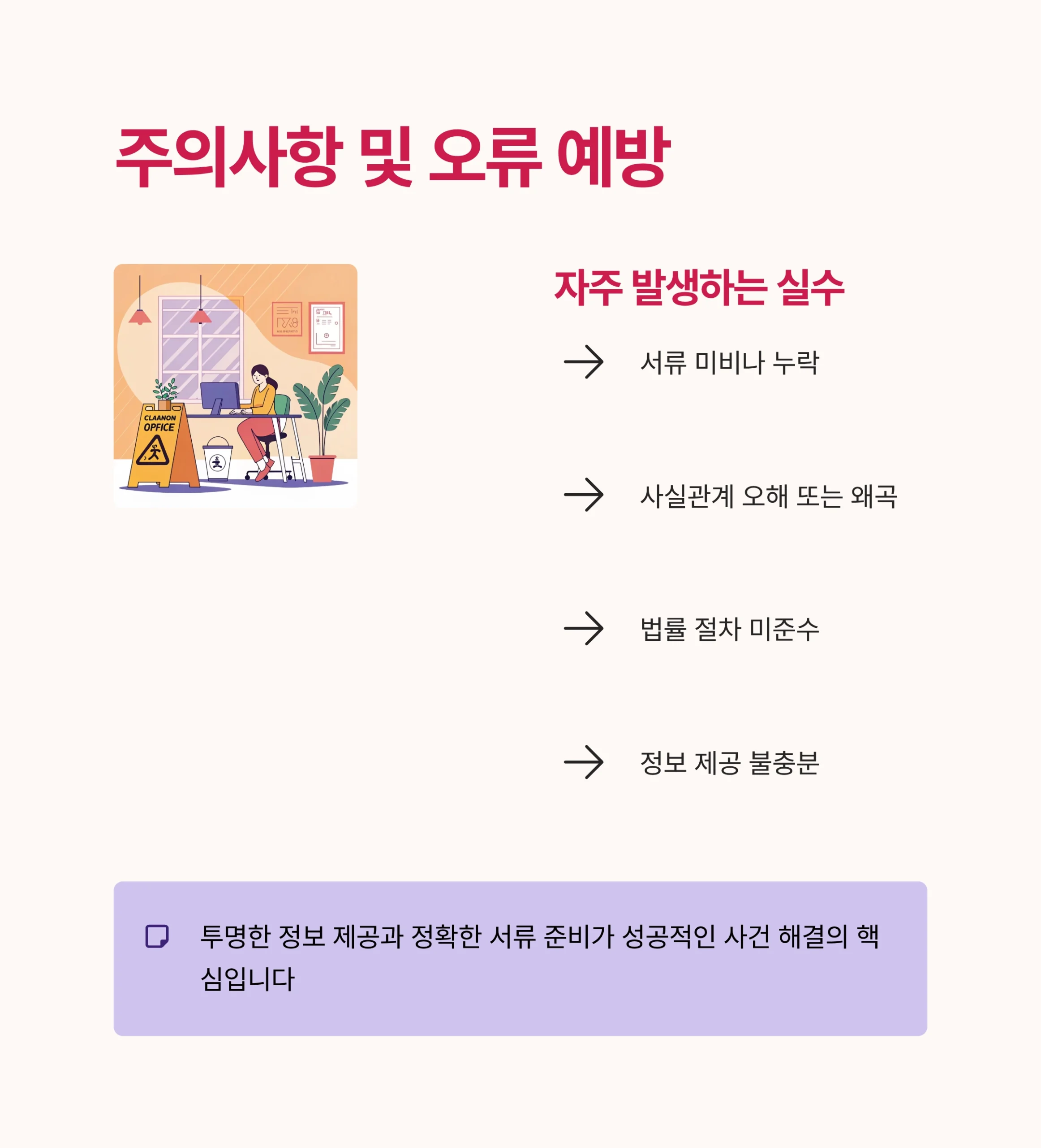 음주운전전문변호사